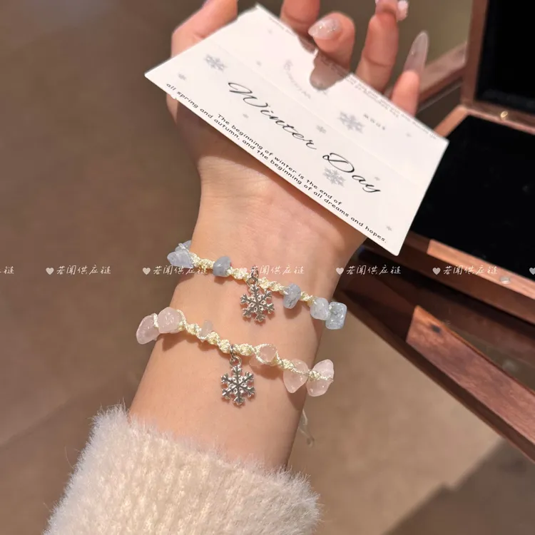 非金属布艺手链 冬季雪花小清新手链手工编织情侣闺蜜手绳礼物