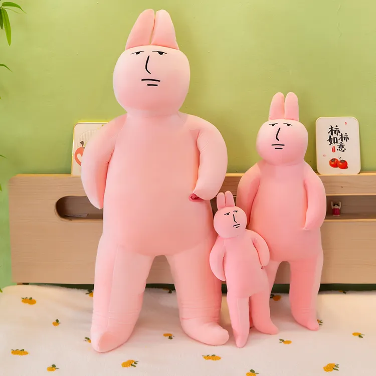 人形粉红兔子玩偶毛绒玩具搞怪布娃娃长条抱枕生日礼物女生超大号