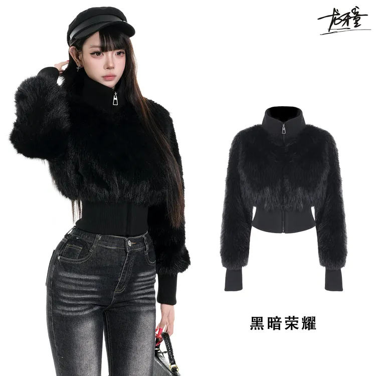 龙牙童推荐【黑暗荣耀】秋冬纯色毛毛外套轻奢百搭保暖显瘦气质立领