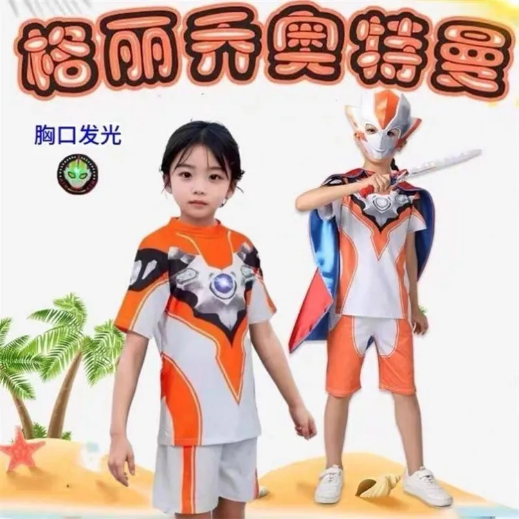 巴拉优选格丽乔奥特曼衣服女孩短袖短裤套装发光女童超人服夏季T