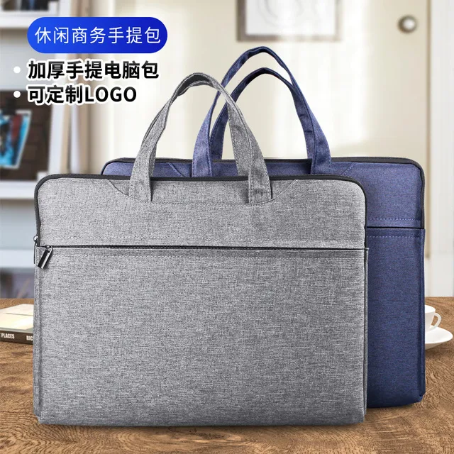 笔电包笔记本15.6寸内胆包A4手提文件袋公文包出差收纳文件夹文件