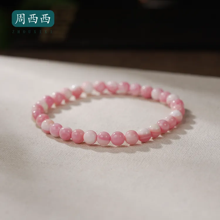 周西西精美贝壳素圈手串5.8mm少女可爱气质百搭多样性发货19194