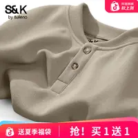 班尼路卫衣男款爆款2025新款老钱风棒球领打底衫男纽扣半开衫PCB