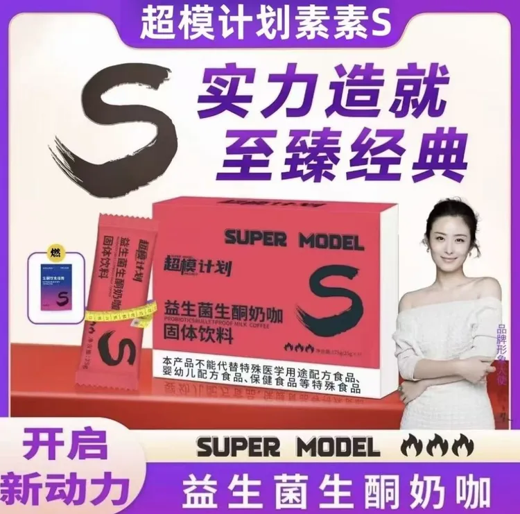 【啡你不可】益生菌生酮奶咖科学配比口感丝滑轻松饱腹超强代餐计划