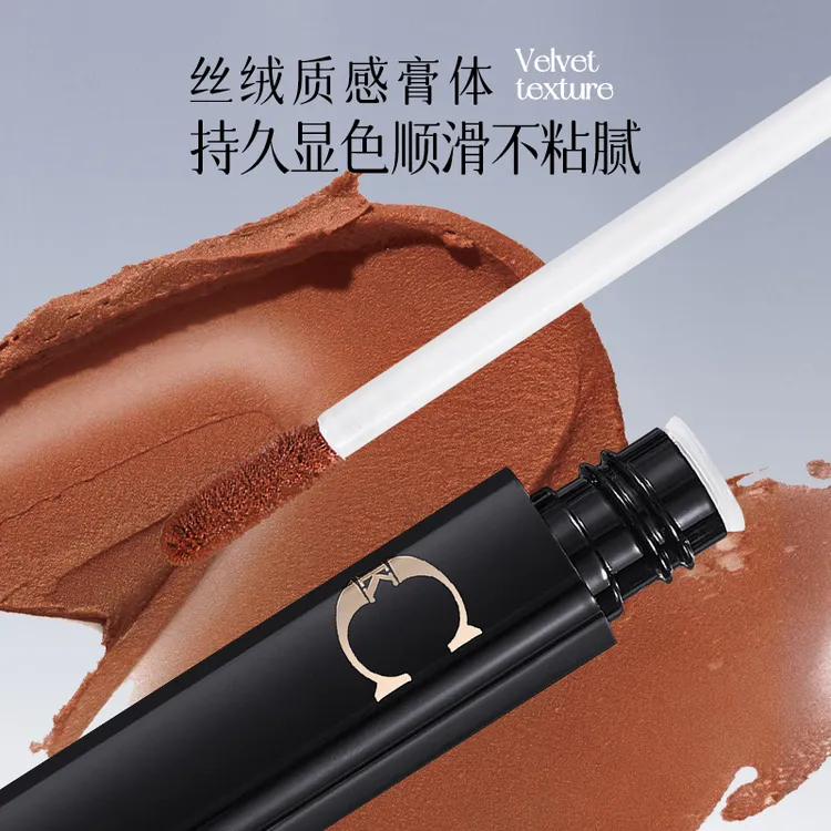 CK锁色绒雾唇泥显白高档口红保湿女王口红打底防水不掉色丝绒持久