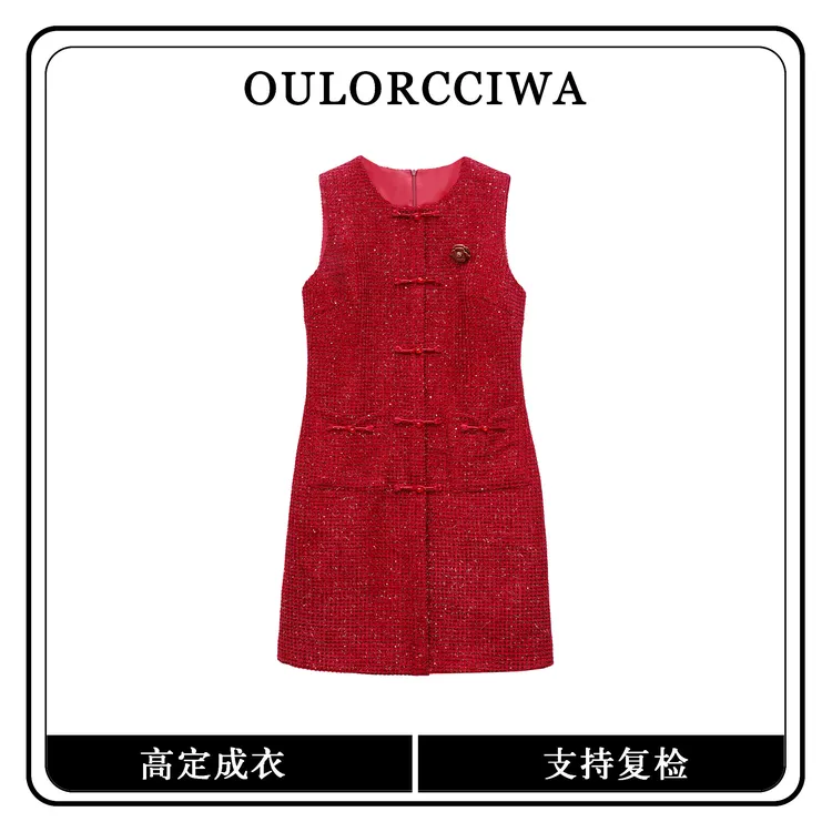 贵气优雅红色小香风重工氛围感高级气质收腰显瘦连衣裙OLQW-2219
