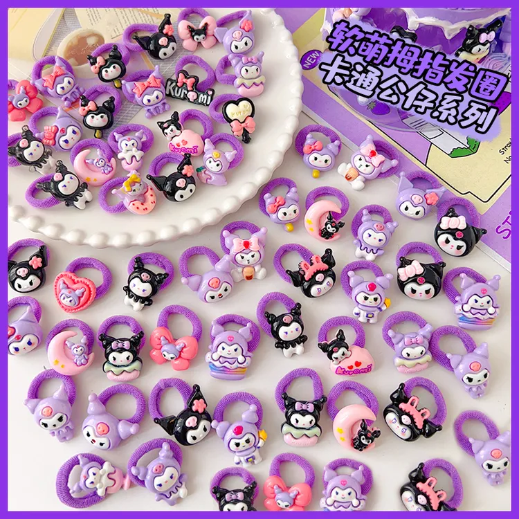 宝宝拇指发圈可爱库洛米卡通皮筋不伤发发绳婴幼儿扎头发女童头绳