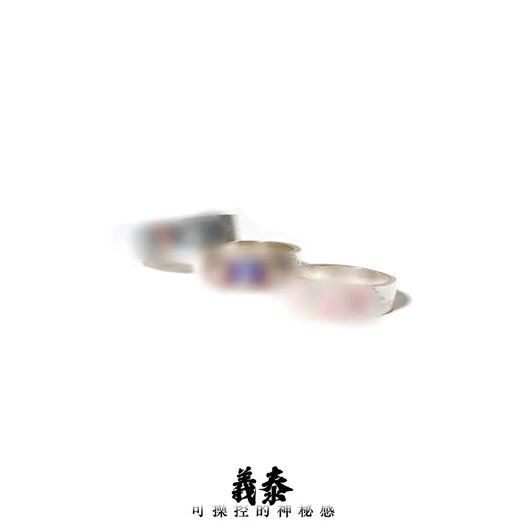 925银银制品 ruirui戒指-多样性发其一（详细图片进粉丝群）