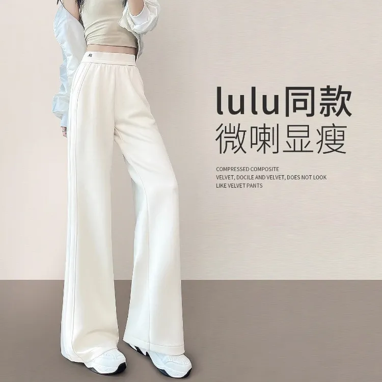 米白色莫代尔棉运动微喇裤女2025秋冬加绒休闲高腰不贴腿喇叭裤子