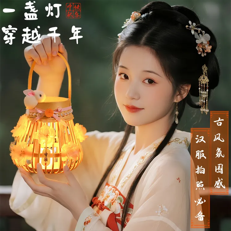 中秋儿童手提竹编花篮灯笼手工diy材料花灯中式氛围装饰拍照道具