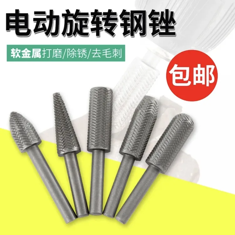 【抢!5件套】电动旋转锉刀压纹钢锉软金属硬质打磨头套装工具商品图