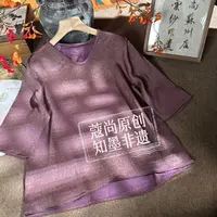 秋季新款新中式国风宽松显瘦V领龟裂纹提花轻奢上衣