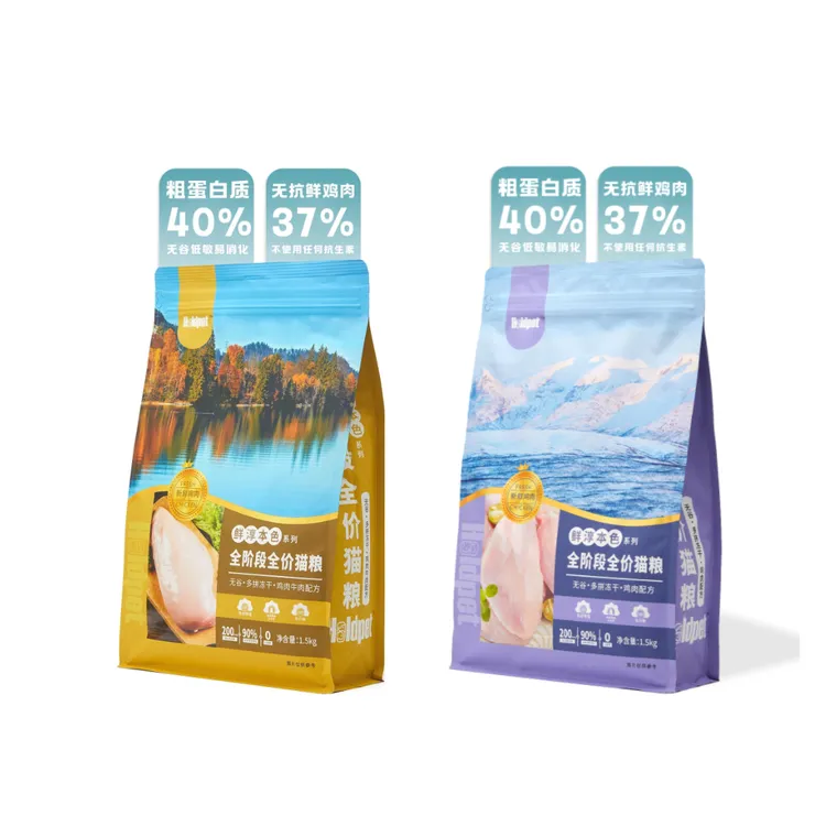 【亚宠福利）】慧派猫粮鸡肉牛肉后生元成猫幼猫全价冻干