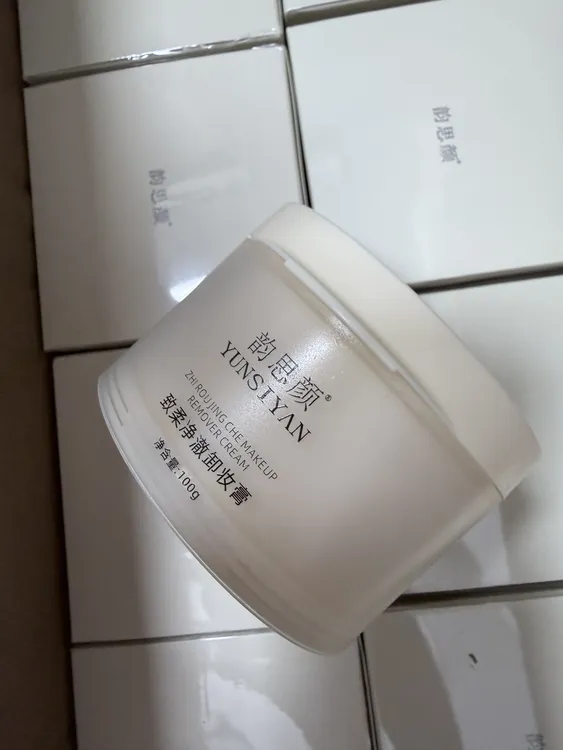 （清仓）深层清洁毛孔无残留卸妆膏