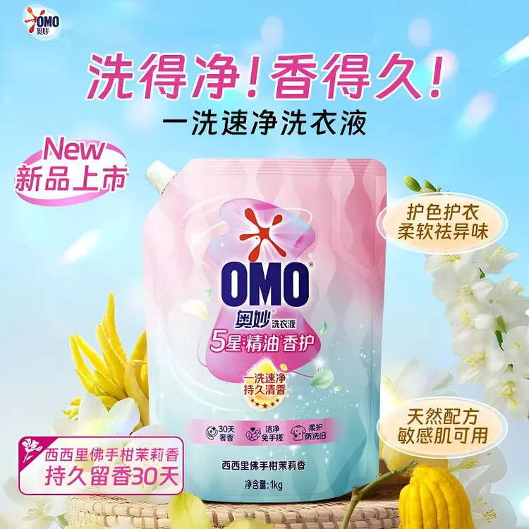 奥妙五星香护洗衣液持久留香清香护色去污去渍机洗手洗学生家庭装