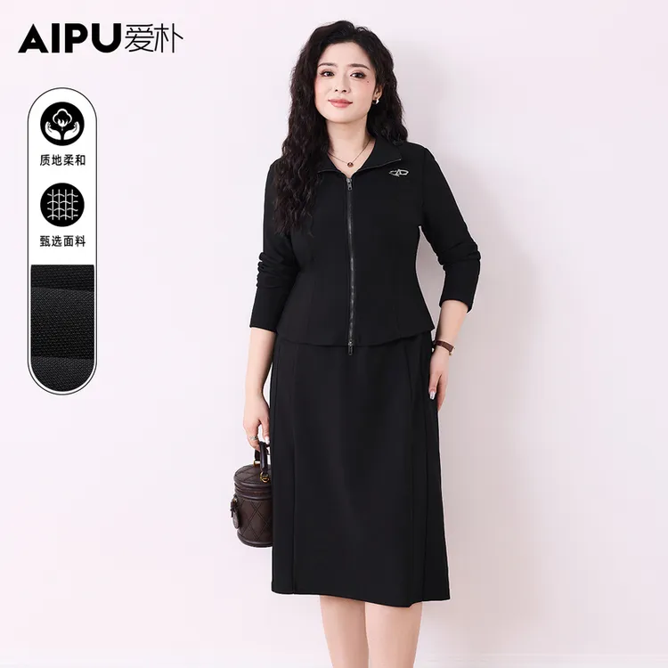 18037大码女装2025春季时尚优雅气质修身休闲显瘦外套