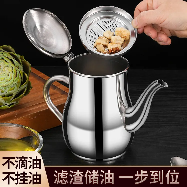 特厚油壶优质不锈钢装油过滤储油罐倒油壶厨房用大容量餐厅油瓶