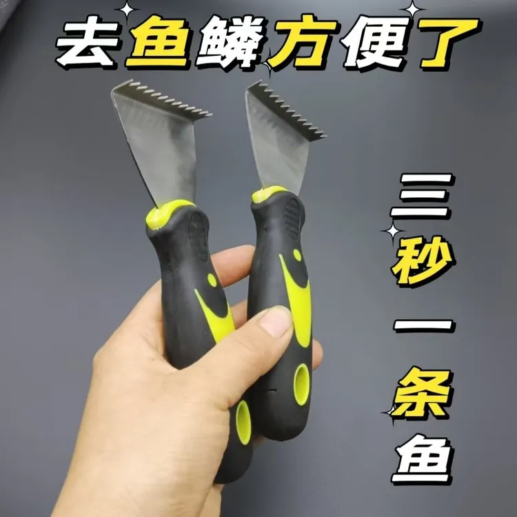 不锈钢鱼鳞刨工具厨房家用款刮鱼鳞器手动打鱼刀厨房去鱼鳞小工具