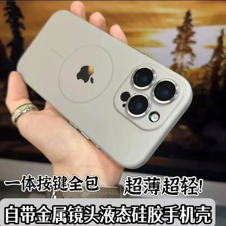 全包相机键适用苹果16软壳磁吸防摔手机壳iPhone15promax金属镜头