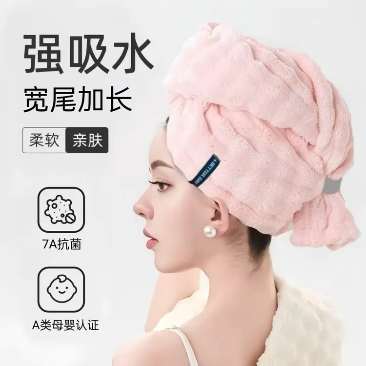 新款法式一片式干发帽成人加大加厚强吸水速干护发包头干发毛巾