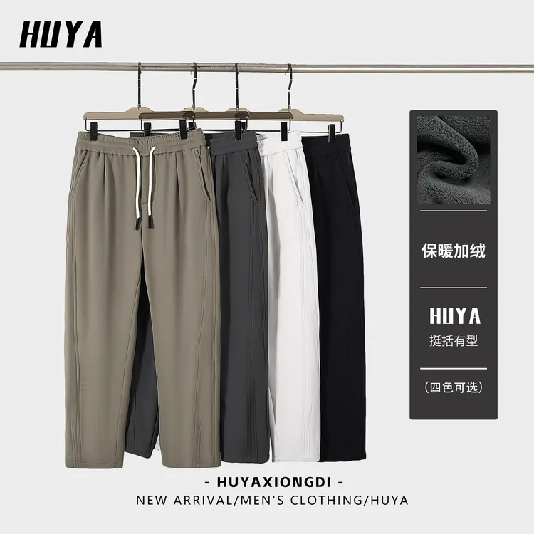 HUYA冬季加绒加厚奥粒绒保暖百搭潮流抽绳直筒休闲裤男款L8859-1