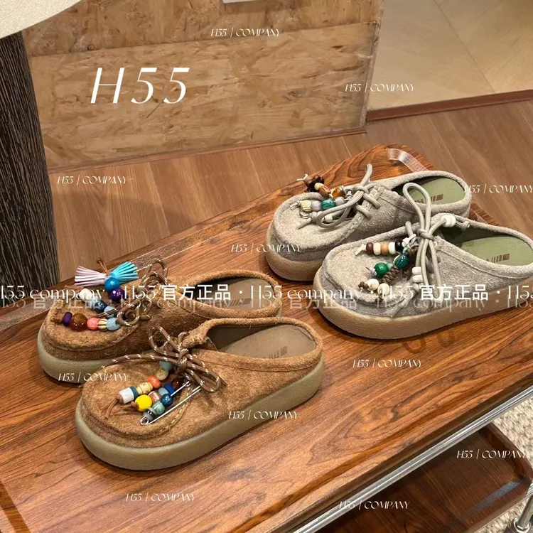 H55-牙买加乐队-游牧风可拆卸挂饰袋鼠半拖鞋4cm45-2640-RD