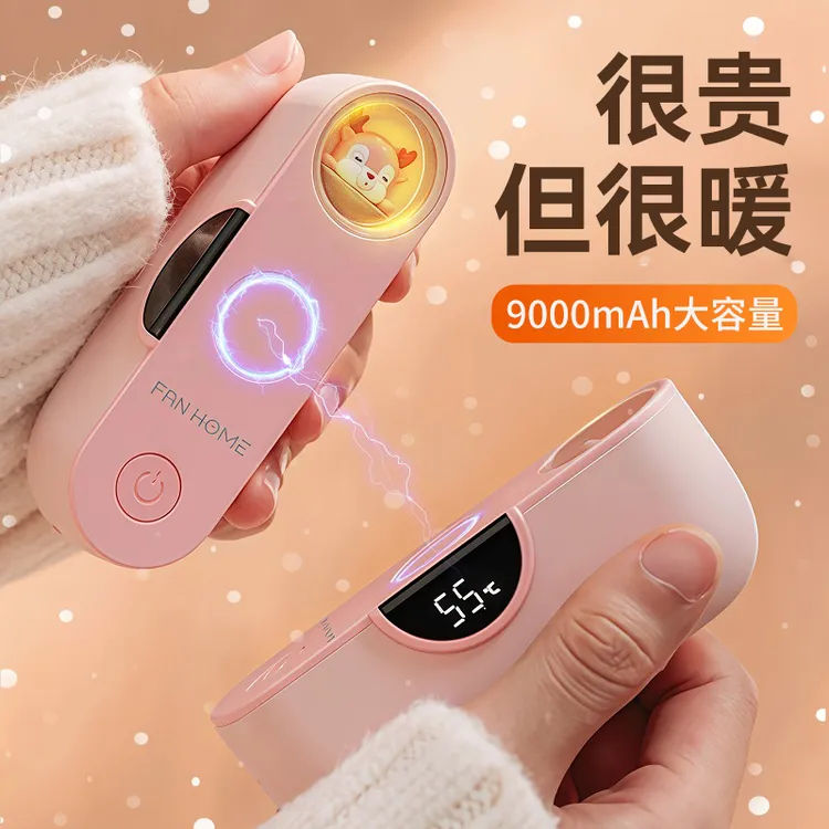 DIANXL/电县令磁吸暖手宝二合一长续航可调温便携式取暖神器礼品