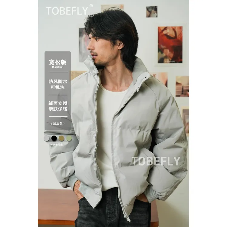 Tobefly美式休闲纯色立领加厚保暖棉服25冬季通勤防寒外套W2119