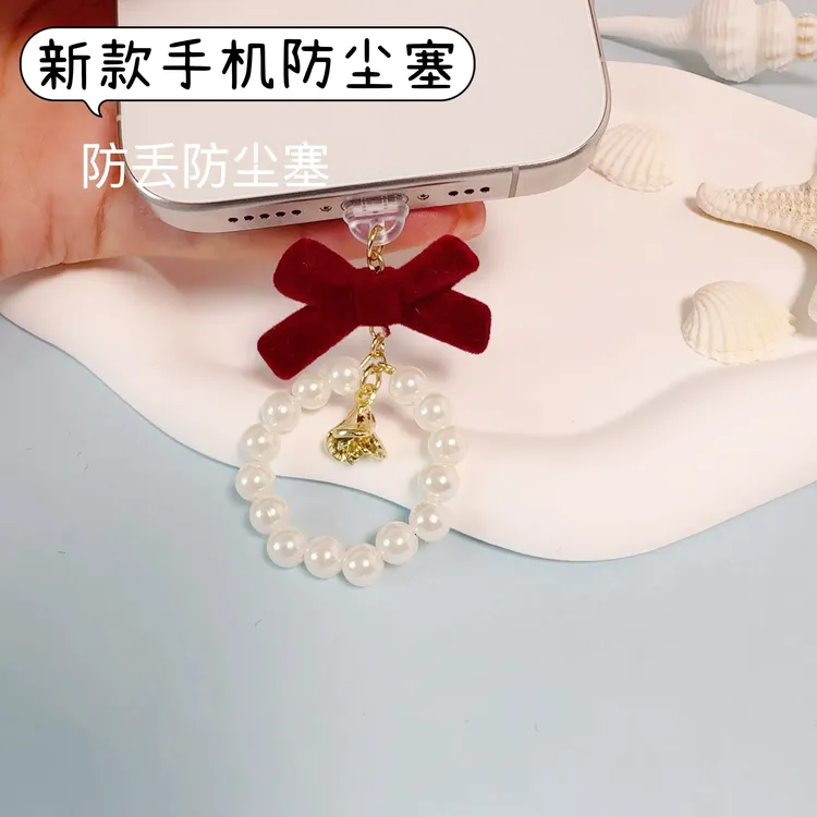 手机充点口防尘塞安哥拉红丝绒蝴蝶结苹果17type-c华为vivo小米通