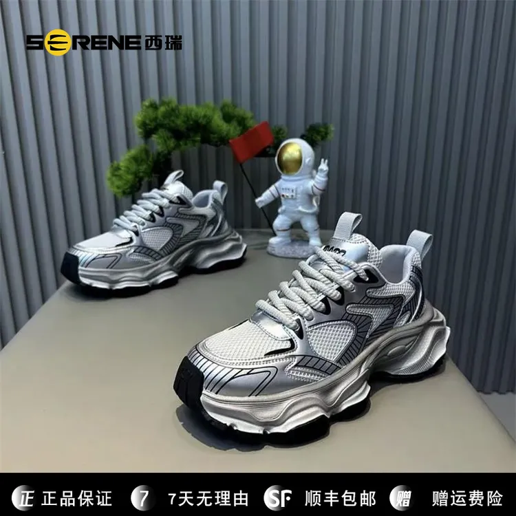 SERENE西瑞男鞋运动鞋韩版爆款百搭时尚休闲鞋夏季厚底增高老爹鞋