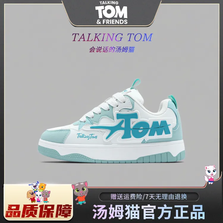 汤姆猫休闲时尚鞋男鞋情侣面包潮鞋板鞋秋冬款休闲小众潮牌百搭鞋