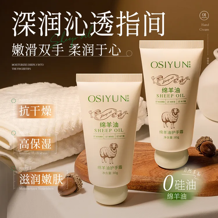 绵羊油凡士林护手霜长效保湿滋润补水防干裂清爽不油腻