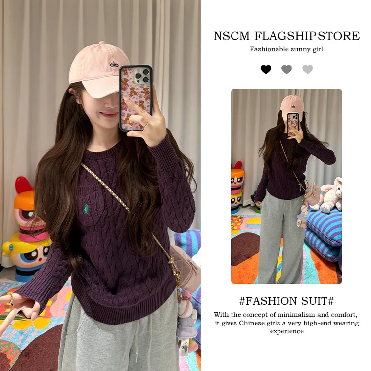 NSCM秋冬新款小众炸街高级感女装韩版时尚圆领套头针织衫休闲裤