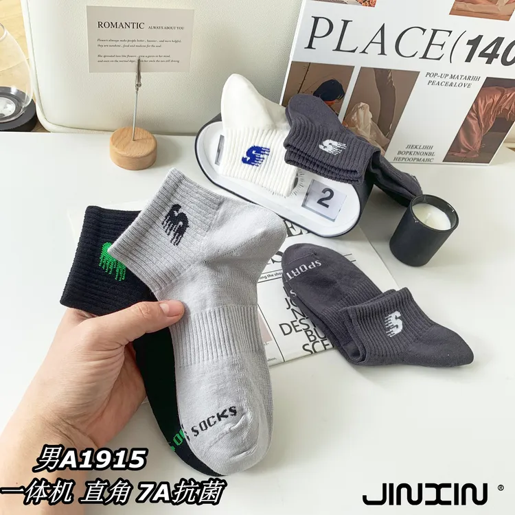 男款吸汗透气夏季薄款短袜春夏棉袜男袜黑白袜子短筒ins纯色百搭