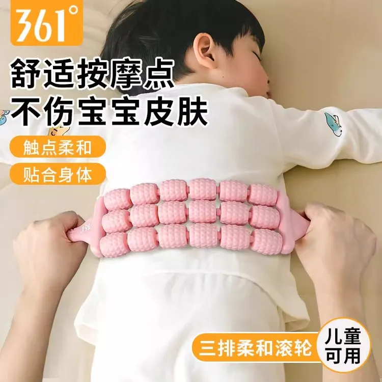 361°儿童三排按摩棒按摩滚轮触觉感统训练睡前放松肌肉经络疏通