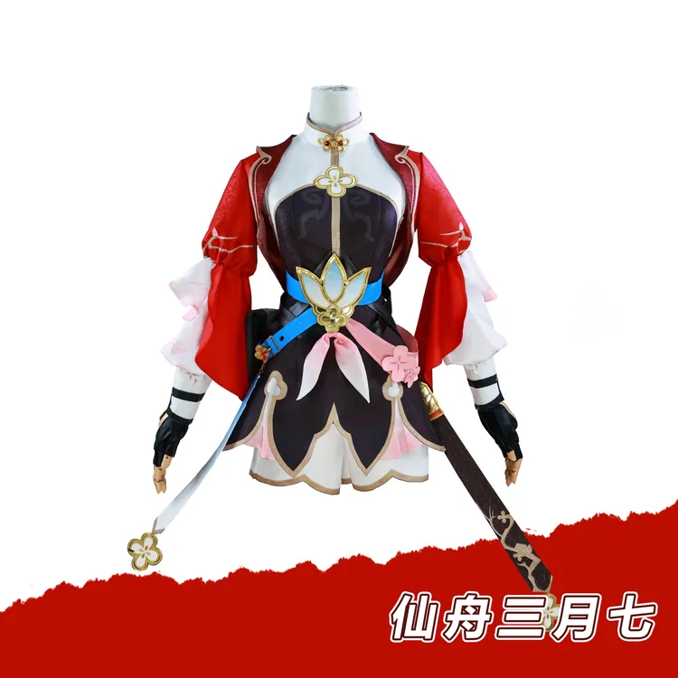崩坏星穹铁道cos仙舟三月七cos服剑客三月七cos二次元游戏全套