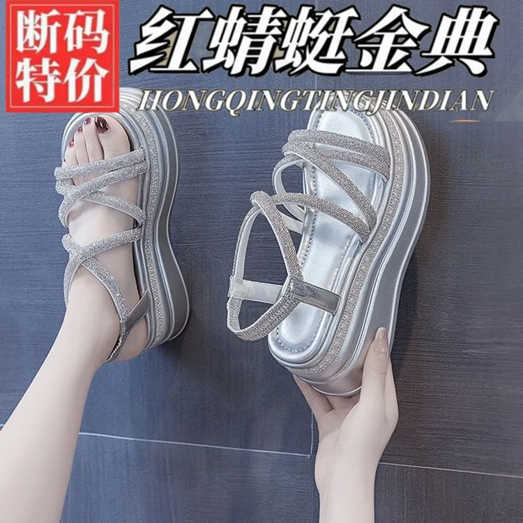 红蜻蜓金典轻便厚底水钻凉鞋女外穿网红韩版百搭气质松糕底沙滩鞋