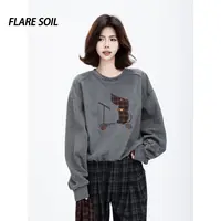 【FLARE SOIL】刺绣狗狗圆领卫衣套头抽绳下摆秋装保暖卫衣 T4741A