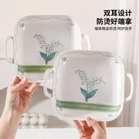 直播间专属链接：风玲花8.5英寸2个双耳方盘陶瓷菜盘家用釉下彩