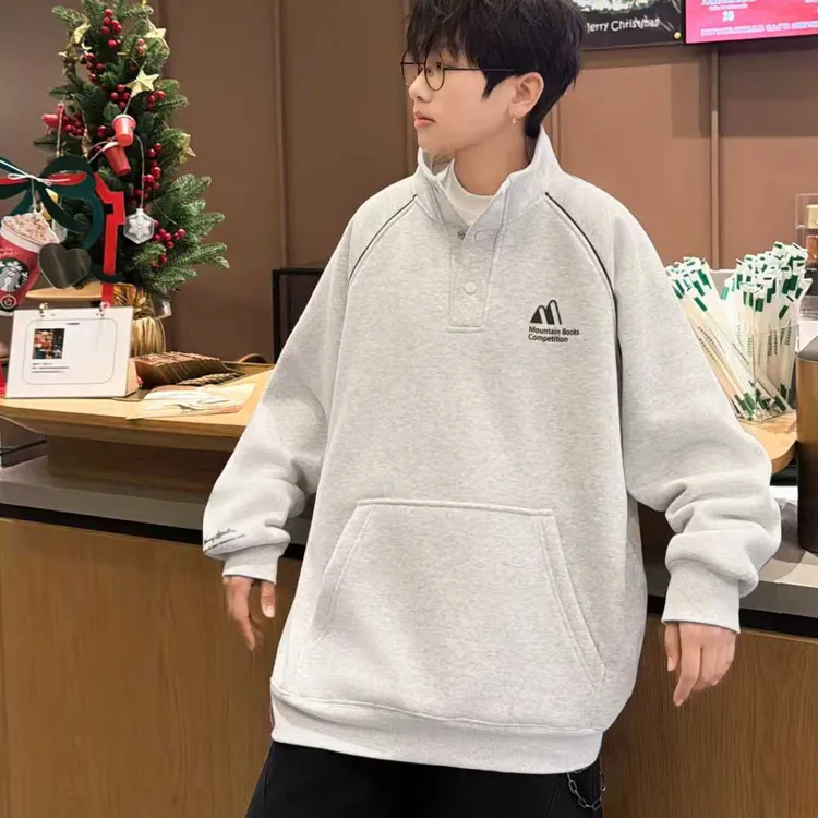 美式极简风浅灰色宽松休闲加绒加厚时尚百搭套头立领卫衣清爽大气