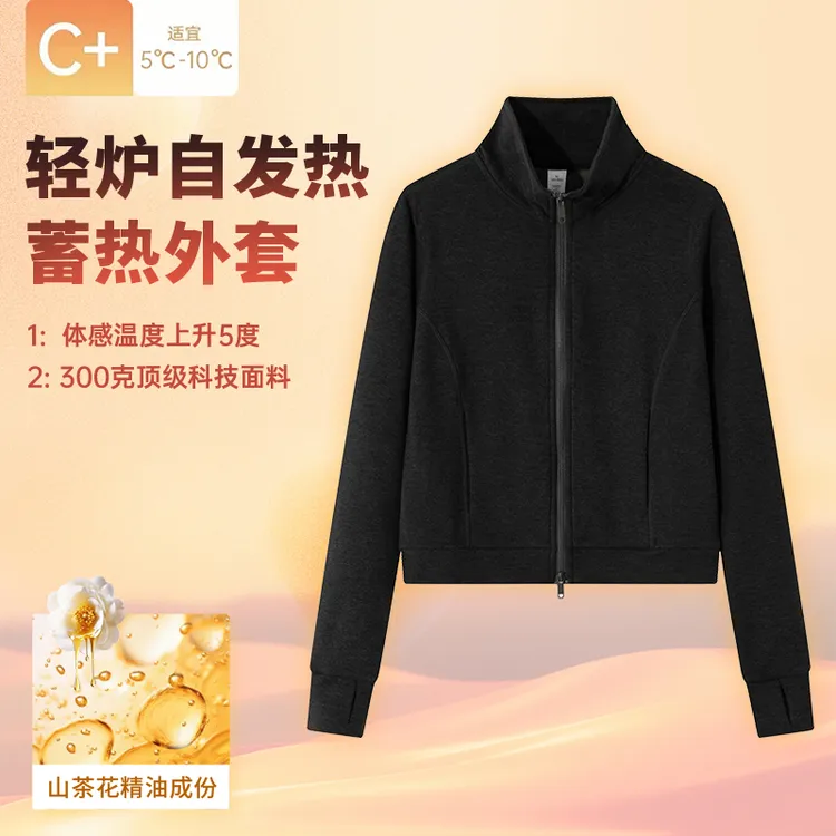 【冬季暖绒衣】女轻量暖绒感3040极简风保暖休闲内搭短外套