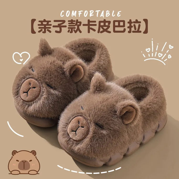 [红豆]包跟儿童棉拖鞋冬季男童室内卡通可爱卡皮巴拉保暖亲子棉鞋