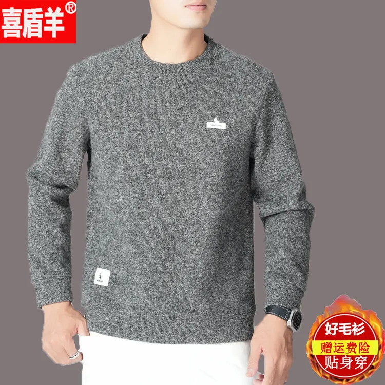喜盾羊新款套头打底衫圆领加绒针织针织衫潮流保暖亲肤针织男毛衣
