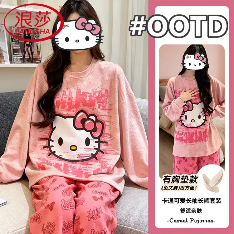 浪莎带胸垫睡衣女士春秋季爆款外穿防凸点透气显瘦长袖家居服套装