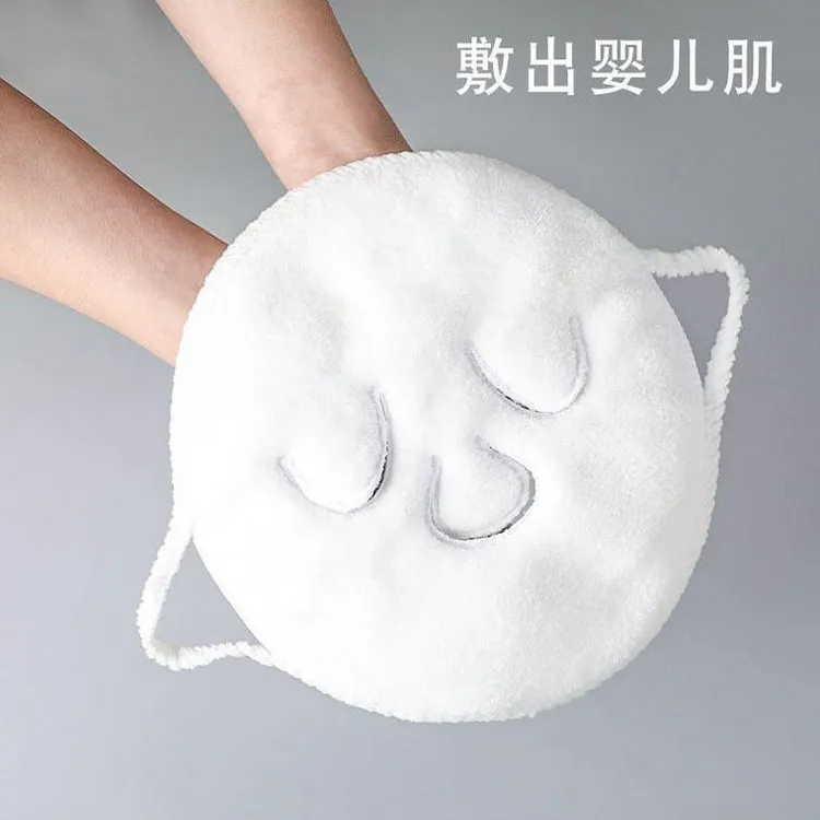 【外贸品质】热敷毛巾面膜敷脸蒸脸面部脸巾白色热敷神器保湿蒸汽