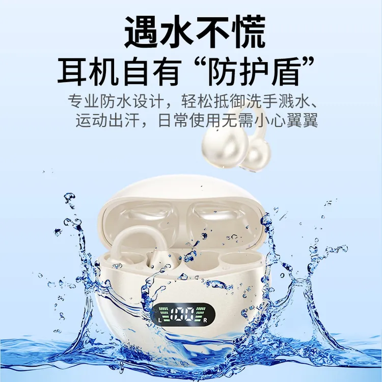 智能新款耳夹式蓝牙耳机运动降噪超长续航会议记录同声传译大模型