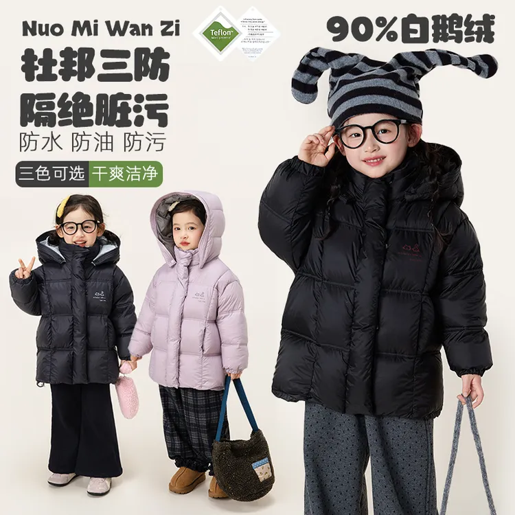 丸子十【藏青S】儿童韩系百搭洋气连帽鹅绒服（年款）WZJ-54144【汉服】