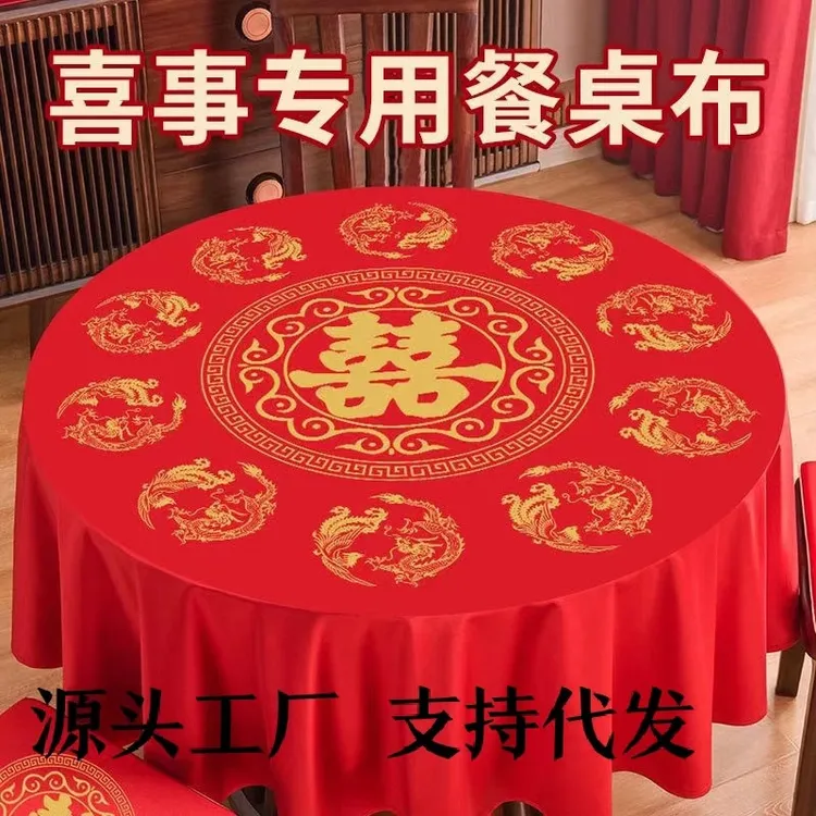 一次性桌布圆桌塑料餐布印花餐桌布加厚长方形商家用方桌台布饭店