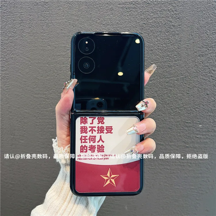 （小米mixflip系列)折叠奶油壳适用小米mixflip/mixflip2手机壳潮