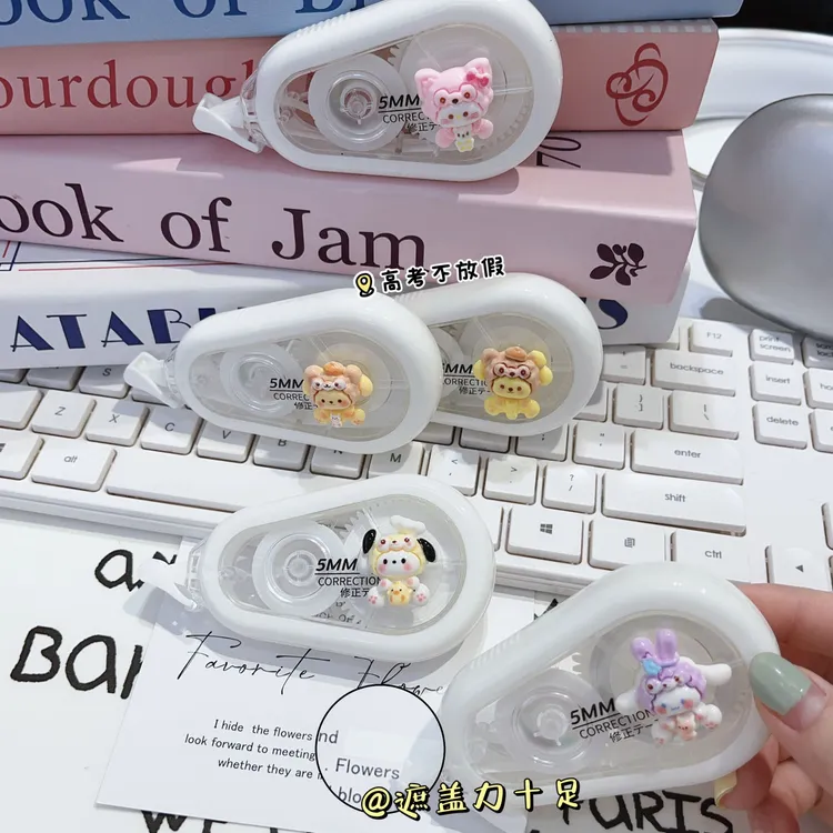 dry三丽鸥修正带ins高颜值女生顺滑专用静音大容量实惠涂改学生